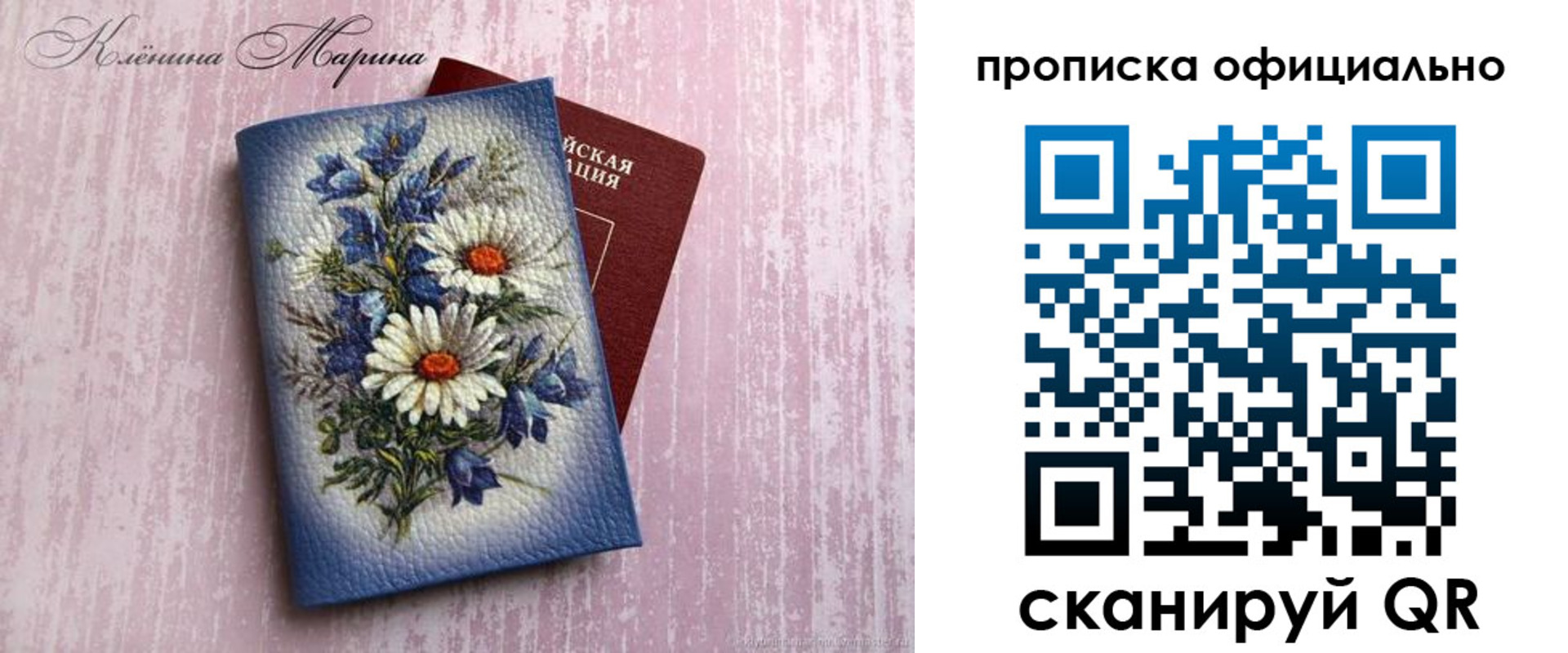 форма 3 в Челябинской области