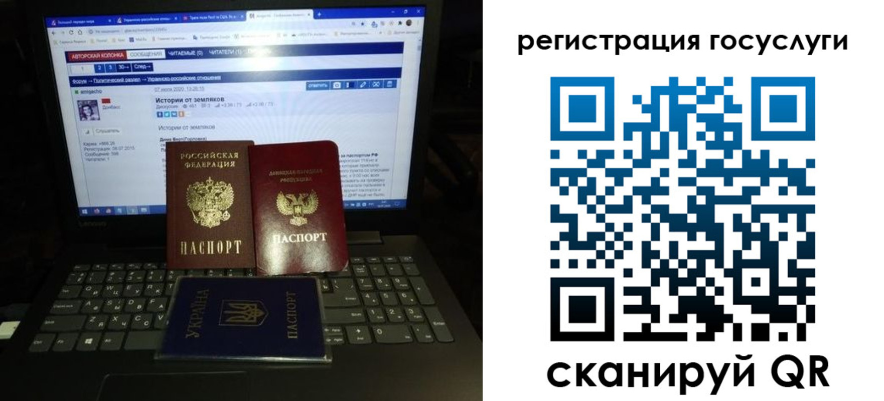 прописка поиск в Челябинской области