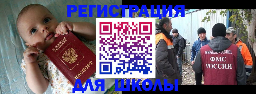 форма 3 в Челябинской области